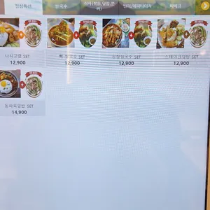 베트남이랑 리뷰 사진