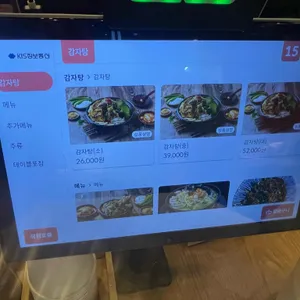 둔산옥 뼈해장국 리뷰 사진