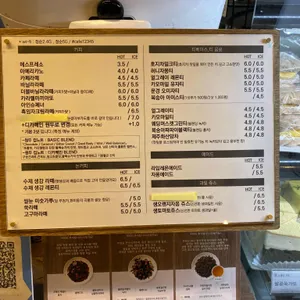 카페 정순 리뷰 사진