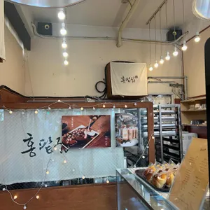 홍팥집 리뷰 사진