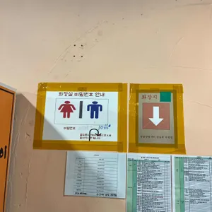 땅코참숯구이 리뷰 사진