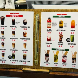 펠어커피초코 사진