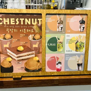펠어커피초코 사진