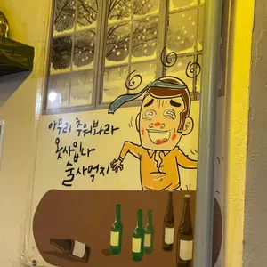 동태탕 리뷰 사진
