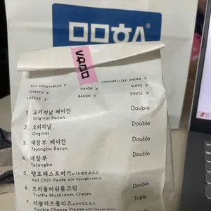 므므흐스 부엉이버거 리뷰 사진