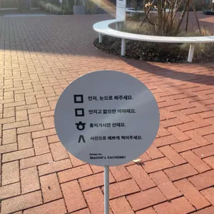 므므흐스 부엉이버거 리뷰 사진