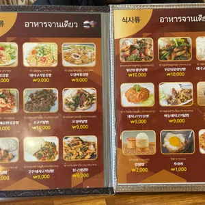 타이야소 리뷰 사진