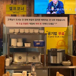 콩순이랑 싸돈 리뷰 사진