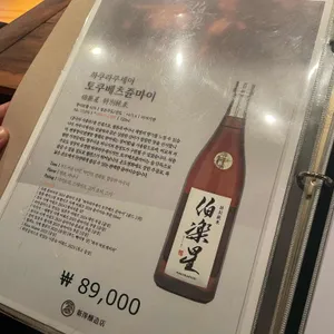 뜻한바 리뷰 사진
