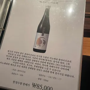 뜻한바 리뷰 사진