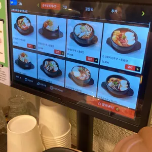 대가인생순두부 리뷰 사진