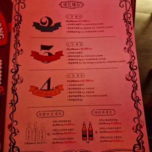 용용선생 리뷰 사진
