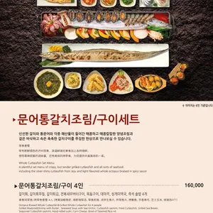 색달식당 리뷰 사진
