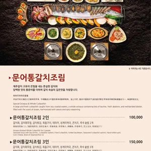 색달식당 리뷰 사진