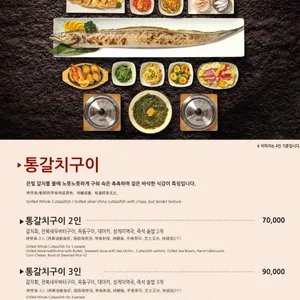 색달식당 리뷰 사진