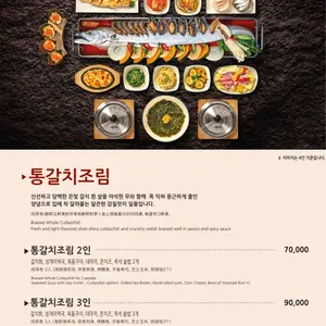 색달식당 리뷰 사진