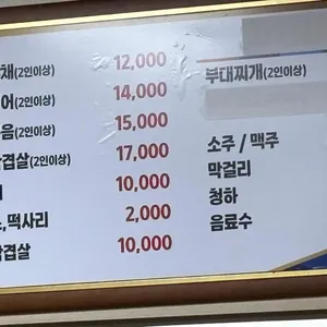 석정 리뷰 사진