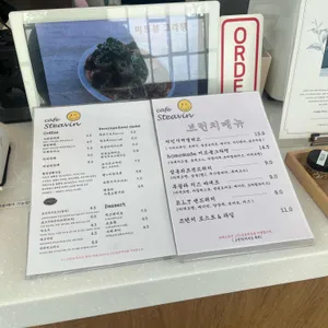 스티빈 리뷰 사진