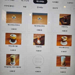 카페디딤 리뷰 사진