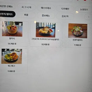 카페디딤 리뷰 사진