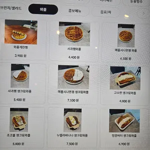카페디딤 리뷰 사진