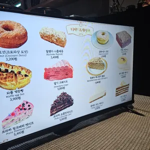 카페디딤 리뷰 사진