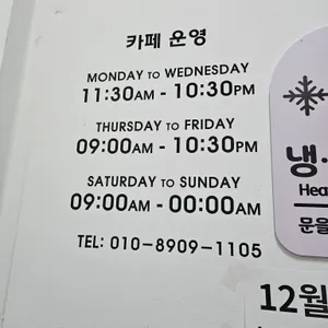 카페디딤 리뷰 사진