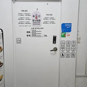 카페디딤 리뷰 사진