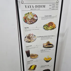 카페디딤 리뷰 사진