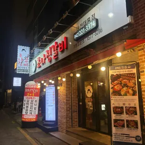 초나정갈비 사진 2