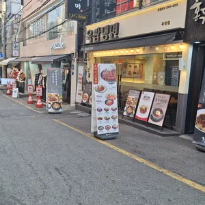 육쌈냉면 리뷰 사진