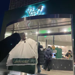 강릉닭강정 리뷰 사진