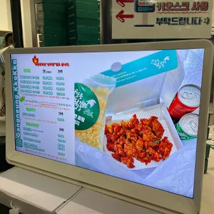 강릉닭강정 리뷰 사진