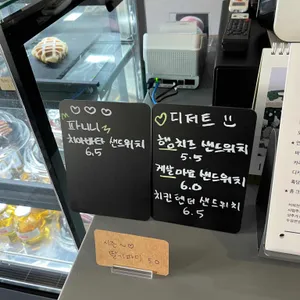 카페촘 리뷰 사진