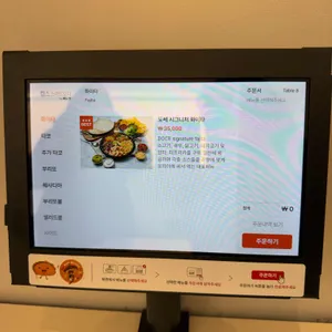 도쎄멕시칸 리뷰 사진