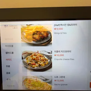 도쎄멕시칸 리뷰 사진