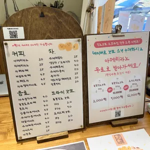 언양카페마메 리뷰 사진