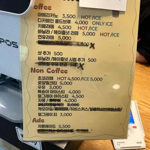 몽심 리뷰 사진