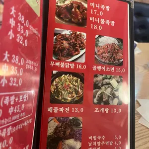 돈수작 리뷰 사진