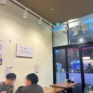 오향족발 사진