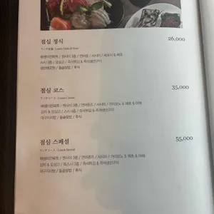 긴자 리뷰 사진