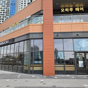 스타벅스 리뷰 사진