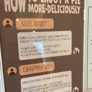밤톨 리뷰 사진