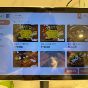 운암회관 리뷰 사진
