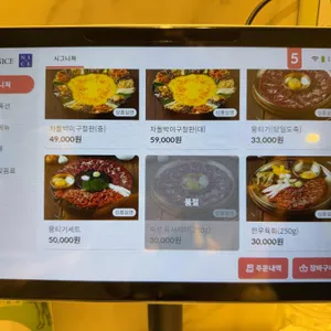 운암회관 리뷰 사진