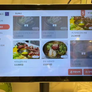 운암회관 리뷰 사진