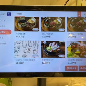 운암회관 리뷰 사진