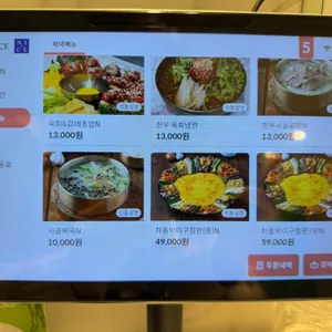 운암회관 리뷰 사진