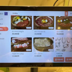 운암회관 리뷰 사진