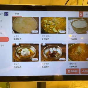 운암회관 리뷰 사진